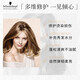 
Schwarzkook Professional Exclusive Hair Repair Mask 1000ml Repair Dry Improve Frizziness Soft Gloss Protein Conditioner Repair Hair
