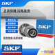 SKF-Hochgeschwindigkeitslager 6200 6201 6202 6203 6204 6205 6206 6207 2RSH/2ZC3 6205-2Z [Metallsiegel] Warehouse Direct