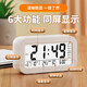 Xiaomi Starlight Multi-Function Electronic Alarm Clock is a special wake-up artifact for students. Alarm clock for students and children is a must-have for the start of school. Classic Model - Multi-Function Alarm Clock - White Battery Model + Free Battery
