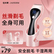 Jiahemei electric shaver, private part hair removal instrument for men and women, shaver, private part shaver, armpit and pubic hair trimming machine, whole body hair removal machine artifact, cherry blossom powder, three-in-one safety blade + storage base + positioning tooth comb