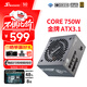 SEASONIC 750W CORE (2024) Gold Medal Computer Power Supply ATX3.1/PCIe5.1/12V-2x6 supports 50 series graphics cards