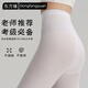 Dongfangyuan stockings for women, adult yoga dance socks, spring and autumn Pilates thin ballet exercises special bottoming socks 2 pieces