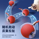 Cat toy amusing ball, self-pleasure and boredom relief, smart cat amusing stick, energy-consuming chug ball, electric automatic dog amusing ball, upgrade 3.0 - red tail model (intelligent avoidance, adjustable speed)