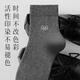 Hengyuanxiang 100% cotton Hengyuanxiang socks men's mid-calf antibacterial 2025 autumn black business socks 3 black/3 dark gray/2 navy blue 8 pairs one size fits all