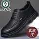 Woodpecker genuine leather men's shoes spring and autumn 2025 new casual business leather shoes trendy non-slip men's workwear casual board shoes 666 black Collection and purchase priority delivery 40
