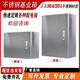Jiye box stainless steel distribution box 304 surface-mounted electric control box indoor electrical box outdoor monitoring waterproof control box (201) horizontal box (width 300 height 250 depth 150)
