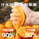 Shengrong Fruits and Vegetables Linhai Yongquan Mandarin Oranges SF/EMS-Next Day Delivery to Many Places Huangyan Mandarin Oranges Seasonal Fresh Fruits Tribute Grade Single Fruit 70-80mm Best Choice for Gifts 10Jin Jin Equivalent to 0.5kg Gift Box Premium Yongquan Mandarin Oranges Net 9Jin Jin Equivalent to 0.5kg