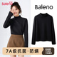 Baleno half turtleneck brushed thin velvet slim fit bottoming shirt for women 2025 autumn and winter new skin-friendly, comfortable and warm inner top