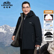 Classic car (LAOYECHE) middle-aged and elderly dad's velvet thickened mid-length warm cotton clothes for men winter new hooded jacket cotton clothes