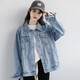 Semir Spring New Blue Denim Jacket Women's Spring and Autumn Korean Style Casual Outer Top bf Loose Denim Jacket Blue Semir s 12XL Blue