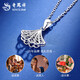 Lao Fengxiang PT950 platinum skirt pendant for women, platinum ginkgo clavicle chain, Mid-Autumn Festival birthday gift for girlfriend, PT950 platinum skirt pendant, about 1.8g, free silver chain