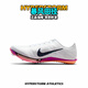Nike Track and Field Elite 2025 new color matching Nike Maxfly 2 Nike men's and women's professional air cushion sprint spikes FD8395-100/Maxfly 2nd generation 42.5
