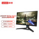 Lenovo (lenovo) Savior 27-inch 2K HD FastIPS computer display, high brush HDR400 lifting and rotating, hardware anti-blue light, gaming monitor R27qe Gen2 2K ultra-clear, native 200Hz