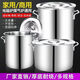 Stainless steel barrel round barrel with lid commercial soup barrel brine barrel oil barrel large capacity thickened household soup pot rice barrel extra thick diameter 30 height 30cm soup barrel