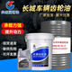 Great Wall heavy-duty gear oil 85W90GL5 rear axle transmission oil W140 manual transmission A Great Wall heavy-duty gear oil 85W/90 3.5 kg