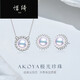 Xiqi Seawater Pearl Earrings Set Women's Fashion Sunflower Design Chinese Valentine's Day Gift Aurora Set