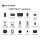 Mammoth microphone one to two LARK MAX 2 wireless monitoring microphone Mammoth lark max 2 AI noise reduction lavalier live broadcast microphone Mammoth radio microphone all-round monitoring set (with monitoring headphones)