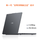 Lenovo Xiaoxin Pro16 Ryzen Edition 2025AI Yuanqi Xiaoxin 16-Zoll-Großbild-High-End-dünner und leichter Business-Office-Design-Studenten-Laptop R7-8745HS 32G 1T Solid State丨Xiaoxin 16 Hochleistungs-780M-Grafikkarte丨Hardcover-Upgrade