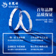 Lao Fengxiang PT950 platinum Promise of Love couple ring for men and women, Valentine's Day birthday gift for girlfriend and wife Platinum Promise of Love - Women's model about 1.8g Brand gift box