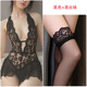 Manyan Sexo Rose de encaje Perspectiva de hilo Conjunto de mono sexy Canteras abiertas sin tentación coqueteo Puro deseo apretado Qqny Purple Single Tamaño