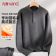 VANCL sweater men's winter retro Henry collar sweater men's large size versatile warm sweater apricot XL