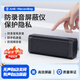 Zhonglecai new shielding instrument jammer conference room office anti-leakage portable anti-monitoring recorder mobile phone anti-recording F16-audio hybrid interference
