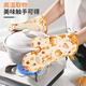 Chuangjingxin Selected Oven Gloves German Quality Insulated Gloves High Temperature Resistant Anti-scalding Thickened Silicone Kitchen Microwave Oven Special Cat Left Hand Style