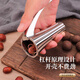 WCZ hazelnut special shell opener household labor-saving nut opening tool thickened multi-functional clamp hazelnut artifact opening upgrade large size