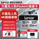 Lexar TF card action camera high-speed card DJI drone pocket3 memory card gopro memory card micro sd card store manager recommended 256G SilverPlus read 205 TF card
