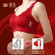 Tingmei red underwear for women with small breasts, gathered zodiac year, no steel ring bra, wedding bride underwear and socks set gift box