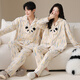 LangSha coral velvet couple pajamas for men and women in autumn and winter plus velvet thickened warm flannel cute cartoon home clothes cartoon bear women's L