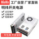 Mingwei NES/LRS/S-350W-24V15A switching power supply 12V30A 220 to 5DC 36 DC 48v5 S-350-5 5V 60A