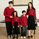 BUBBLE ORANGE Family Portrait Parent-child Outfit Red Year of the Horse Autumn and Winter Sweater Mother and Daughter Dress Suit New Year Korean Style Knitted Sweater Men's Single Top/Women's Two-piece Set 180 Mom XL Size (Recommended Weight 125-140 Jin Jin is equal to 0.5 kg)