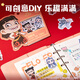 Deli Nezha sticker pack 30 Nezha cartoon stickers genuine Nezha mobile phone stickers decorative stickers NZ216