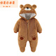 Baby winter outing one-piece baby clothes with feet wrapped in autumn and winter thickened newborn onesies to keep the baby warm coffee color foot-wrapped bear 73cm 73