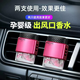 Yusenyi Car Air Outlet Perfume Clip Car Long-lasting Aromatherapy Car Odor Removing Fragrance Car Air Conditioning Vent Decoration Supplies Moonlight White Encounter Fragrance (Universal for Air Outlets) 1 Pack 1g 1 Bottle