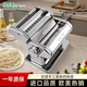 Yusenyi Makaduo household multifunctional manual noodle machine manual noodle machine hand-cranked dumpling dough small rose red one-year warranty after-sales replacement