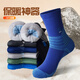 AUN thermal socks for men in autumn and winter, cold-proof outdoor socks, sports towel bottoms, solid color cotton socks, velvet thickened mid-calf socks, 1 dark blue, 1 gray white, 1 green, 1 blue, 4 pairs, one size fits all _(39-45.5)