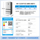 Midea 506L French four-door refrigerator dual system dual cycle first-level energy efficiency air-cooled frost-free frequency conversion large capacity trade-in Guyu gray MR-532WFPZE national subsidy