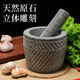 Fantasy stone stone mortar grinder large garlic press pot medicine jar garlic press carving diameter 25 cm hand-carved with wooden hammer