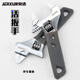JERXUN adjustable wrench multi-functional thin short handle large opening flexible mechanical hand fast small pipe pliers tool
