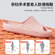 QYCKABY anti-slip slippers for women 2026 spring new thick-soled home bathroom bath leaking couple slippers for men pink non-slip bathroom style 38-39 regular size