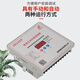 Photovoltaic special four-quadrant special compensation controller/capacitor compensation cabinet/power factor adjustment JKL5C-G-12 (12 circuits)