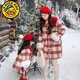 G.duck parent-child clothing, winter mother-daughter clothing, quilted woolen plaid coat, big children's princess style coat, western style battle coat, quilted plaid jacket (the size must be ordered separately) 80 girls (17-22Jin Jin is equal to 0.5 kg)