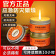He Jiagong Emergency Disaster Prevention Candle Survival Power Outage Lighting Household Large Iron Box Rescue War Preparedness Smokeless and Odorless 5 Boxes 50g