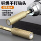 Emery hole opener for efficient grinding of ceramic tiles and marble, integrated hole opener for grinding and grinding, dry drilling, gold full sand-6mm 2 pcs