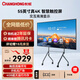 Changhong conference tablet all-in-one machine 55-inch teaching touch TV video conferencing machine multimedia electronic whiteboard conference room TV TV teaching display 550H60 wall hanging