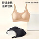 Traceless liquid foundation invisible underwear for women with small breasts making them look bigger all-in-one vest with beautiful back and skin color opaque bra skin color L 100-120Jin Jin is equal to 0.5 kg