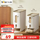 Bear Rice Bucket Insect-proof Rice Storage Box Moisture-proof Rice Tank Household Food Grade Noodle Bucket Quantitative Automatic Rice Dispensing Food Grade 6KG