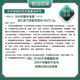Mucan Veterinary Medicine for pigs, cattle and sheep cough and asthma medicine, special treatment for mutated contagious pleural meningopneumonia and lung disease, severe cough and asthma medicine (5 sets)